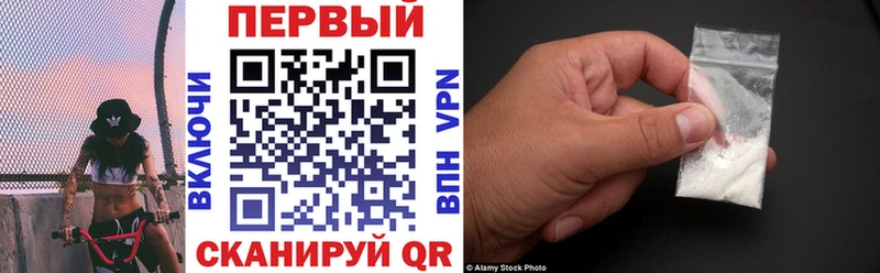 kraken tor  Городец  АМФ VHQ  купить закладку 