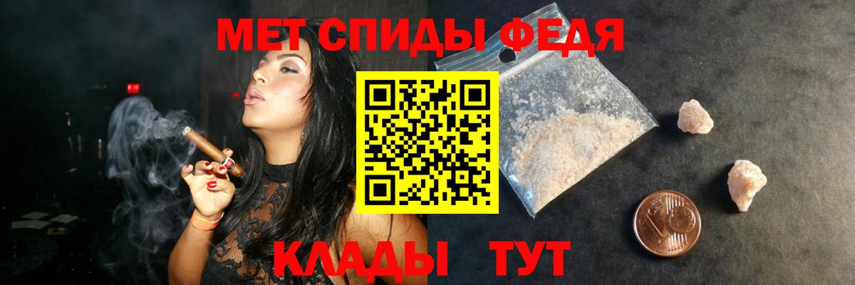 АМФ  Городец  Amphetamine VHQ 