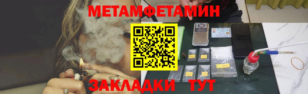 Amphetamine  Амфетамин Premium  Вход с VPN  Городец 