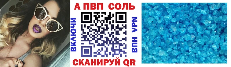 закладки  Городец  А ПВП кристаллы 