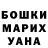 ЛСД экстази кислота Nadya Ghost