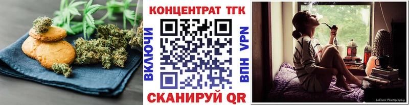 мега tor  Городец  Canna-Cookies конопля 