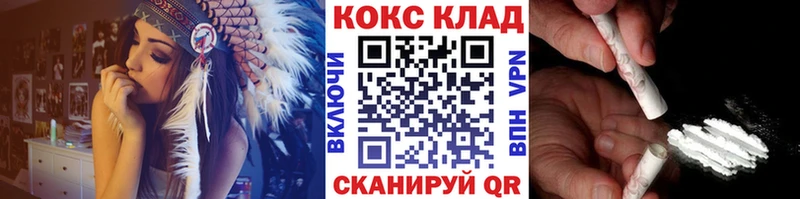 цена наркотик  Городец  KRAKEN вход  Кокаин Эквадор 