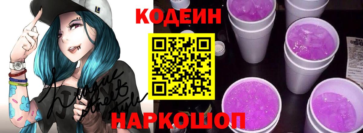 Конопля  КОКАИН  Метадон  Городец  ГАШ  Вход с VPN  MDMA  Меф МЯУ МЯУ   Лсд 25 