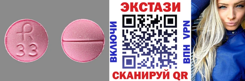 как найти наркотики  Городец  kraken онион  ЭКСТАЗИ Дубай 