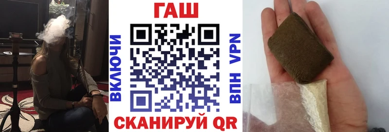 ГАШ Изолятор  mega ТОР  Городец 