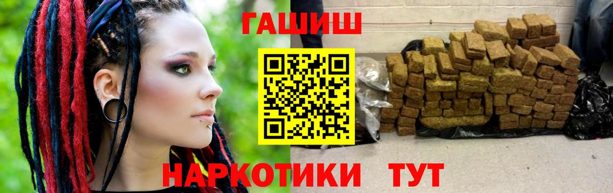 ГАШ 40% ТГК Городец