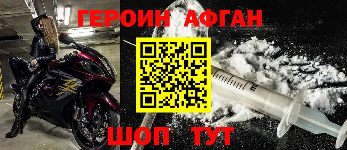 МДМА Городец