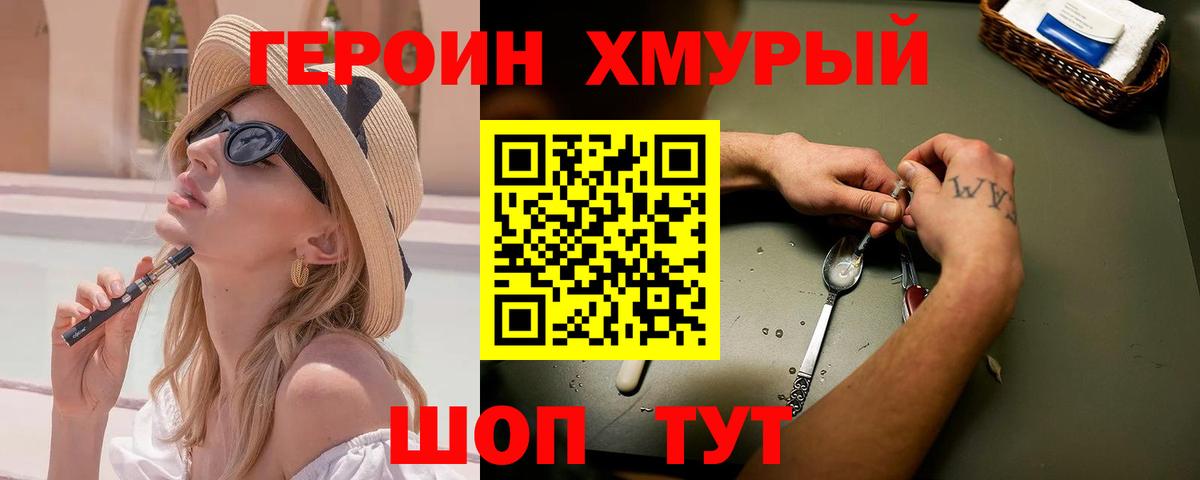 Галлюциногенные грибы Городец