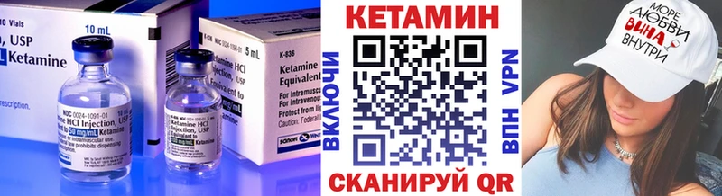 МЕГА ССЫЛКА  Городец  КЕТАМИН VHQ  купить наркоту 