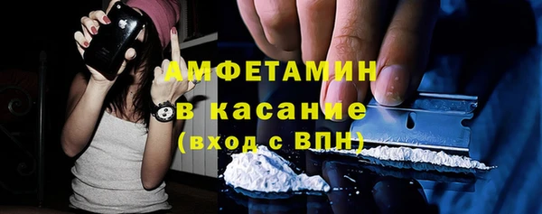 стафф Богородск