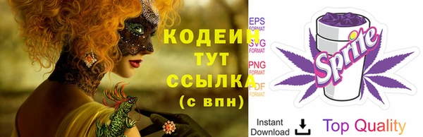 марки nbome Балахна