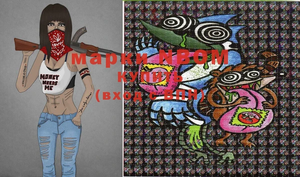 марки lsd Богданович