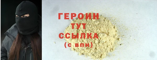 стафф Богородск