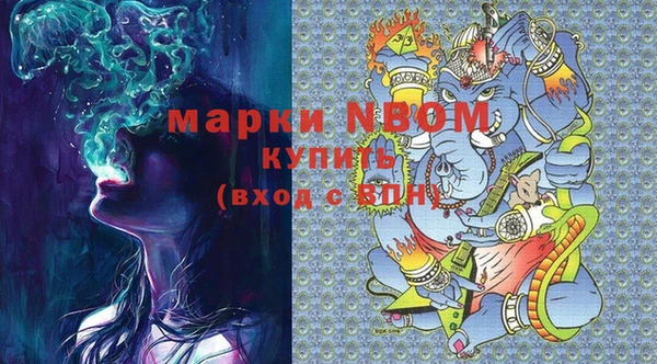 марки lsd Богданович