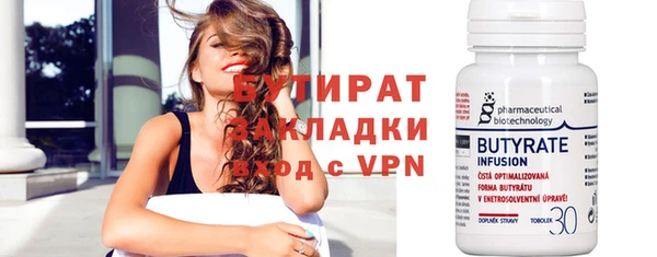jwh Богородицк