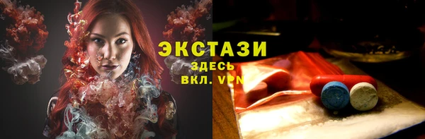 мескалин Балабаново