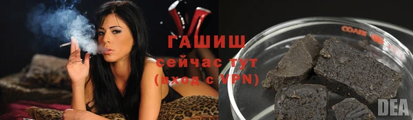 стафф Богородск