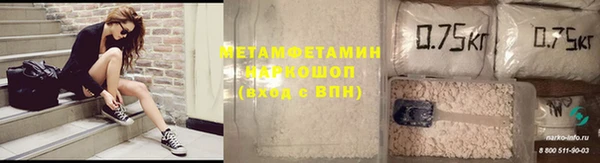 стафф Богородск