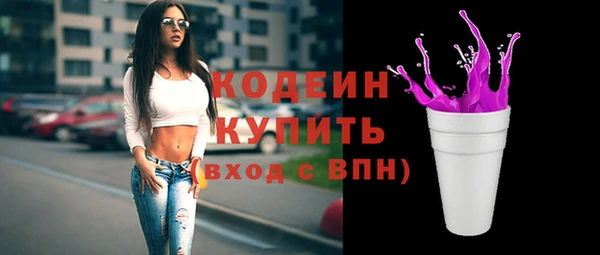 стафф Богородск
