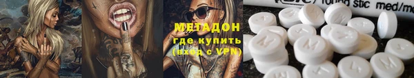 стафф Богородск