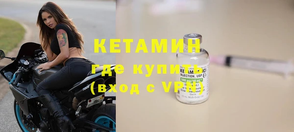 стафф Богородск