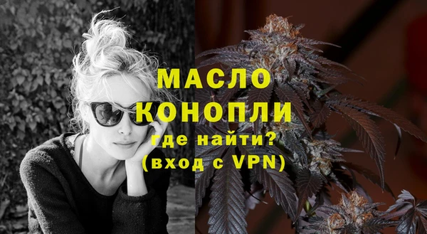 стафф Богородск