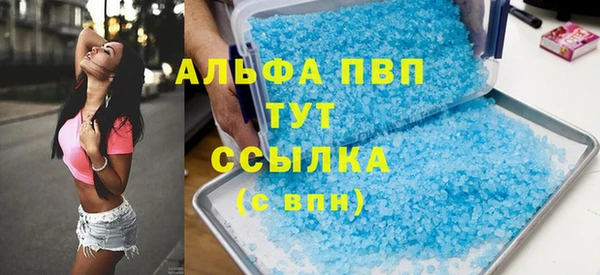 стафф Богородск