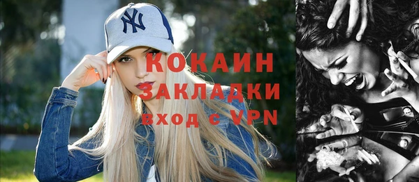 стафф Богородск