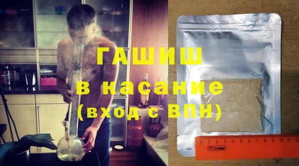 стафф Богородск