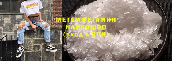 стафф Богородск