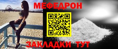 альфа пвп VHQ Берёзовский