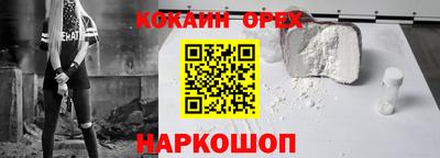 мефедрон Бийск