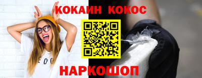 мефедрон Бийск