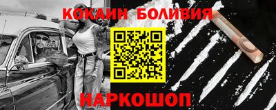 мефедрон Бийск