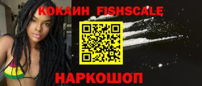 мефедрон Бийск
