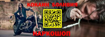 сатива Беслан