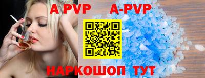 мефедрон Бийск