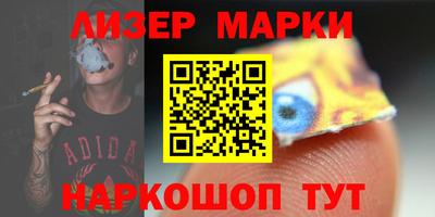 мефедрон Бийск
