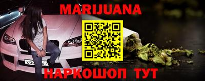 мефедрон Бийск