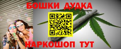 мефедрон Бийск