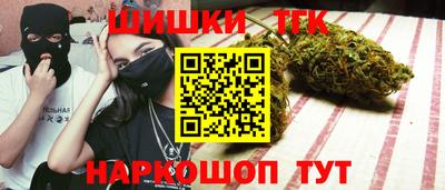 сатива Беслан