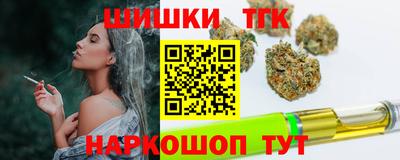 мефедрон Бийск