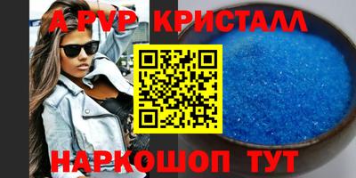 МДПВ Беслан