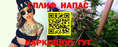 альфа пвп VHQ Берёзовский