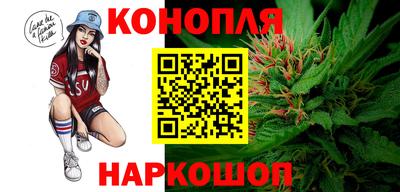 мефедрон Бийск
