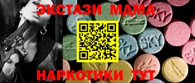 сатива Беслан