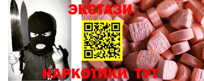 мефедрон Бийск
