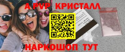 сатива Беслан