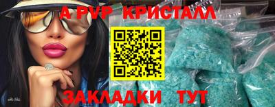 сатива Беслан